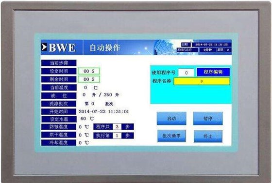 武汉智能化人界机面2