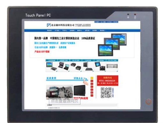 工业平板电脑 3