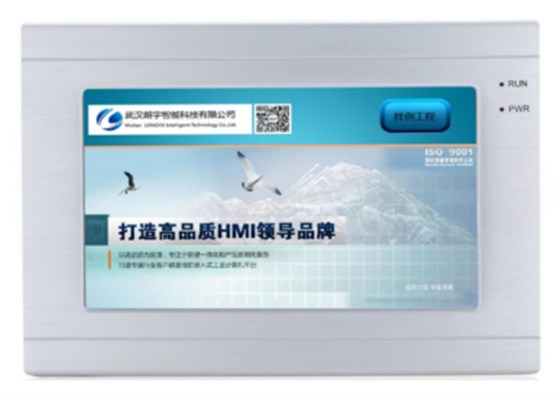 企业微信截图_17223232195808