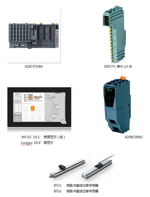  关键器件图片
