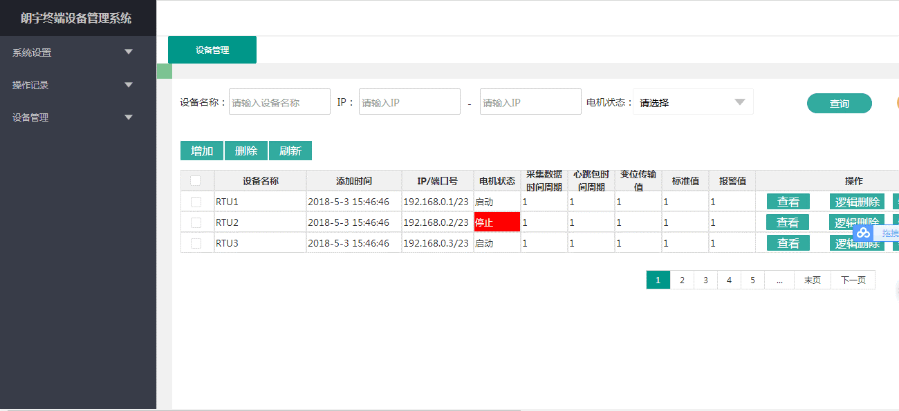 图5