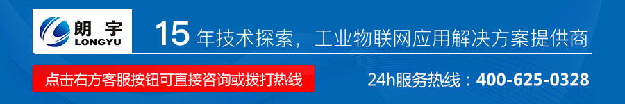 朗宇新产品_01