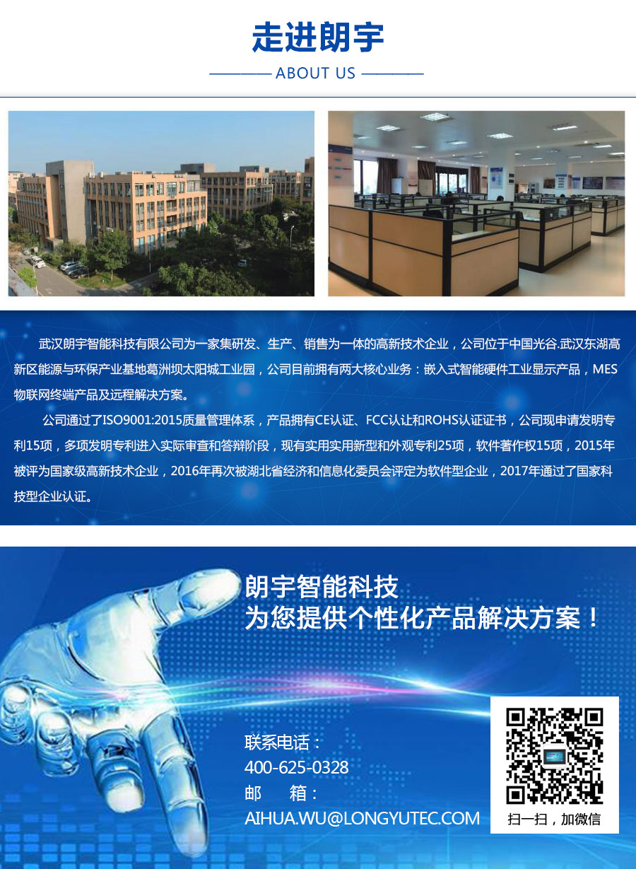 微信图片_20190403104340